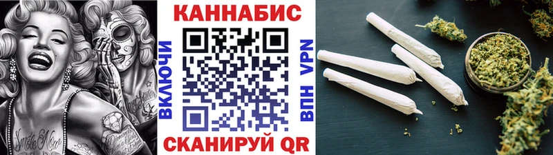 Где купить наркоту Скопин Alpha-PVP АМФЕТАМИН Кокаин ГЕРОИН МАРИХУАНА Мефедрон Гашиш
