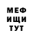 Amphetamine Розовый Kenan Yaman