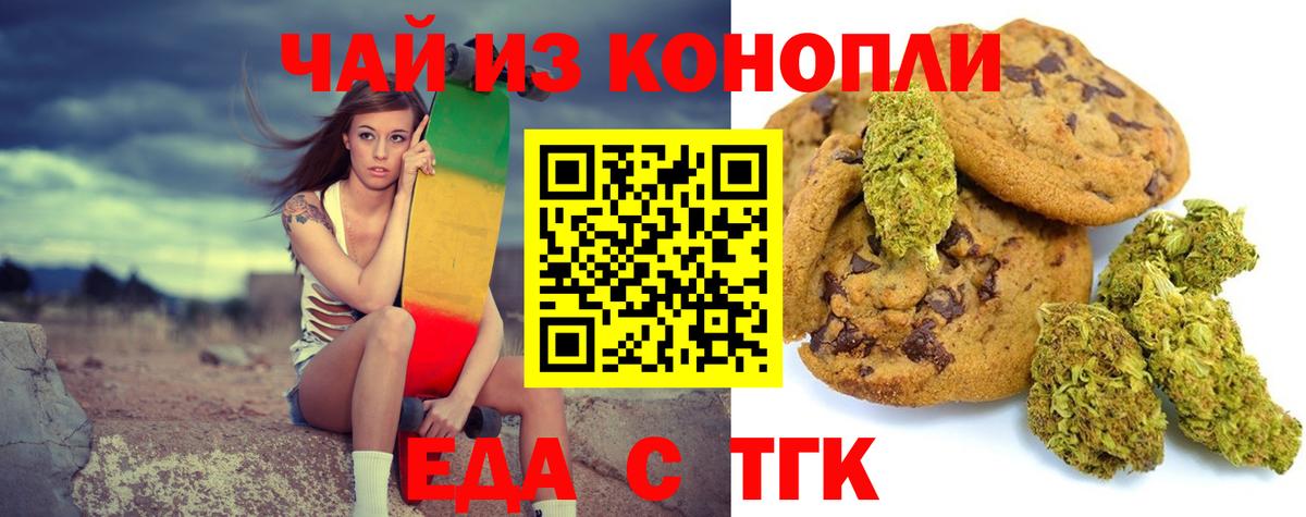 ГАШ  Канабис  Скопин  Кокаин  ГАШ  Вход с VPN  Меф МЯУ МЯУ кристаллы 