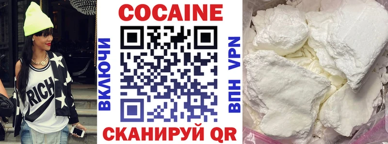 Кокаин 99%  ОМГ ОМГ вход  Скопин 