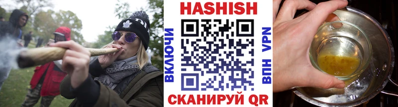 Гашиш Изолятор Скопин