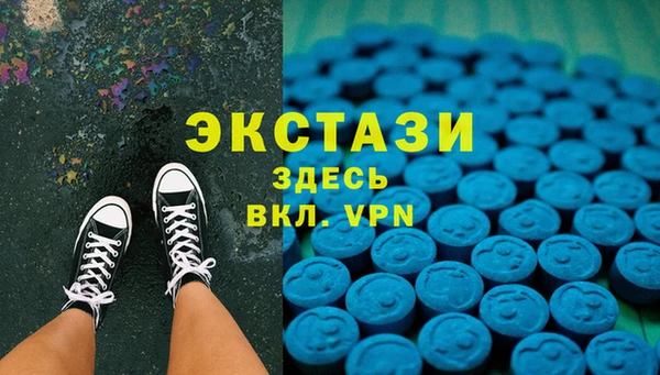 альфа пвп VHQ Абдулино
