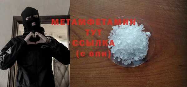 альфа пвп VHQ Абдулино