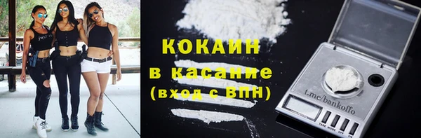 альфа пвп VHQ Абдулино