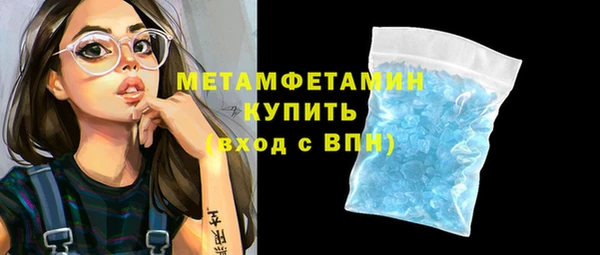 кокс Абаза