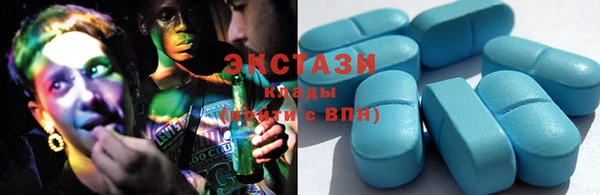альфа пвп VHQ Абдулино