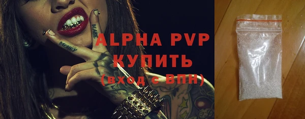 альфа пвп VHQ Абдулино