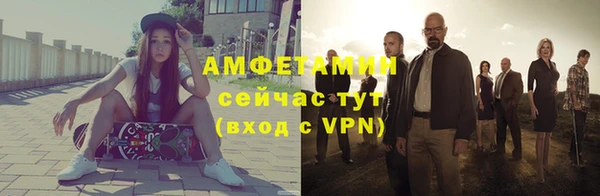 кокс Абаза