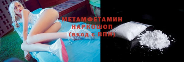 скорость mdpv Абинск