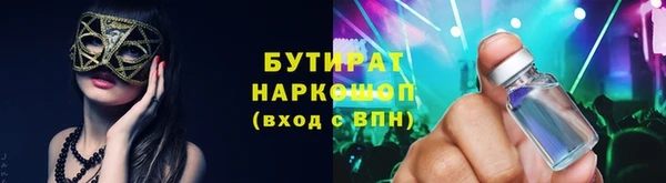 скорость mdpv Абинск