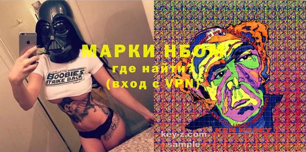 кокс Абаза