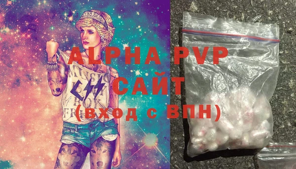альфа пвп VHQ Абдулино