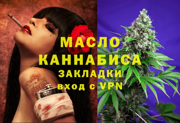 альфа пвп VHQ Абдулино