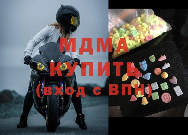 кокс Абаза