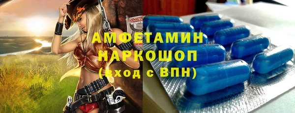 скорость mdpv Абинск