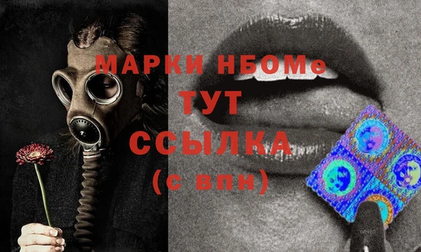 кокс Абаза