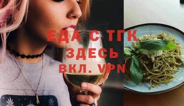 альфа пвп VHQ Абдулино