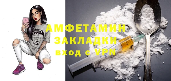 альфа пвп VHQ Абдулино