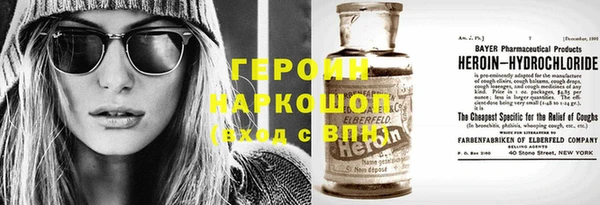 кокс Абаза