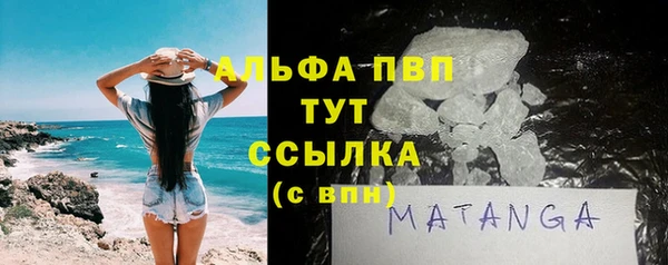 кокс Абаза