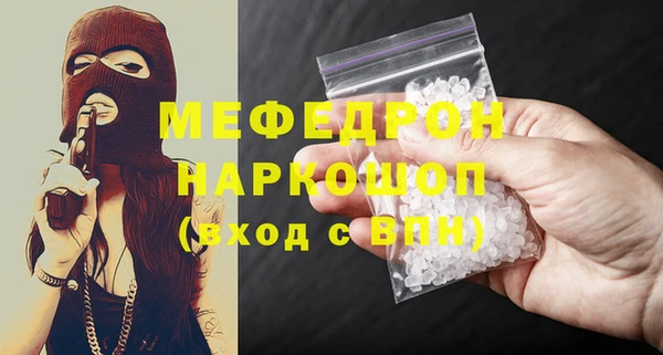 кокс Абаза