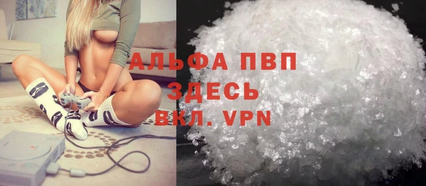 кокс Абаза