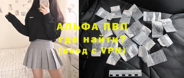 кокс Абаза