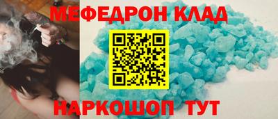 ГАЛЛЮЦИНОГЕННЫЕ ГРИБЫ Татарск