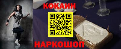 кокаин Тверь