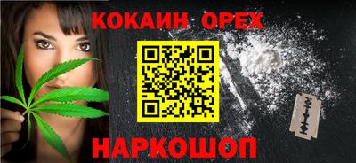 кокаин Тверь