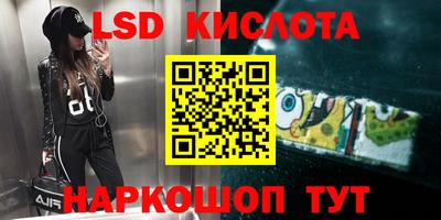 ГАЛЛЮЦИНОГЕННЫЕ ГРИБЫ Татарск