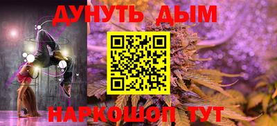 ГАЛЛЮЦИНОГЕННЫЕ ГРИБЫ Татарск