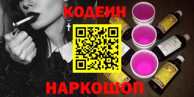 ГАЛЛЮЦИНОГЕННЫЕ ГРИБЫ Татарск