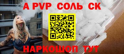 ГАЛЛЮЦИНОГЕННЫЕ ГРИБЫ Татарск