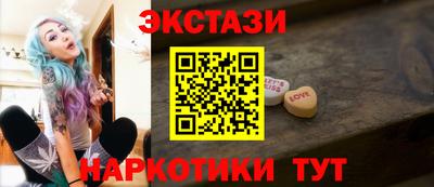 ГАЛЛЮЦИНОГЕННЫЕ ГРИБЫ Татарск