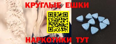 ГАЛЛЮЦИНОГЕННЫЕ ГРИБЫ Татарск