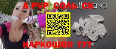ГАЛЛЮЦИНОГЕННЫЕ ГРИБЫ Татарск