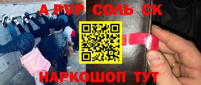 ГАЛЛЮЦИНОГЕННЫЕ ГРИБЫ Татарск