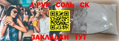 кокаин Тверь