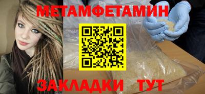ГАЛЛЮЦИНОГЕННЫЕ ГРИБЫ Татарск