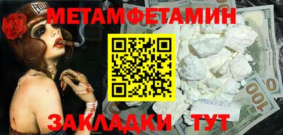 ГАЛЛЮЦИНОГЕННЫЕ ГРИБЫ Татарск