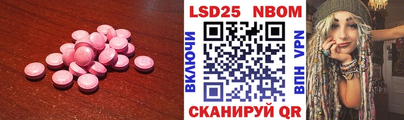 Лсд 25 экстази кислота  купить   KRAKEN зеркало  Скопин 
