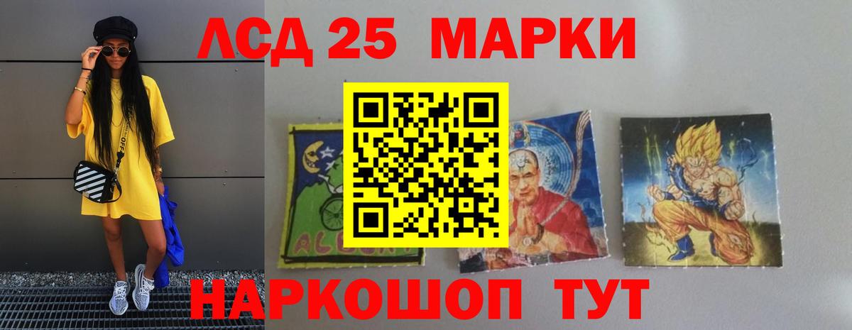Скопин  LSD-25 экстази ecstasy  LSD-25 экстази  Вход с VPN  Лсд 25 экстази ecstasy 