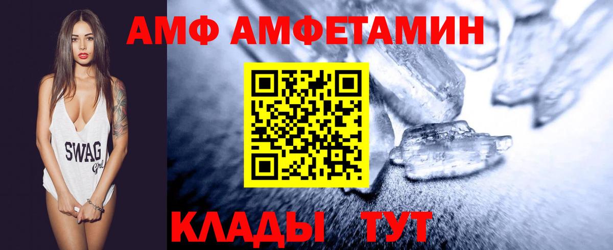 МЕТАМФЕТАМИН Methamphetamine  МЕТАМФЕТАМИН Methamphetamine  Скопин  Вход с VPN 