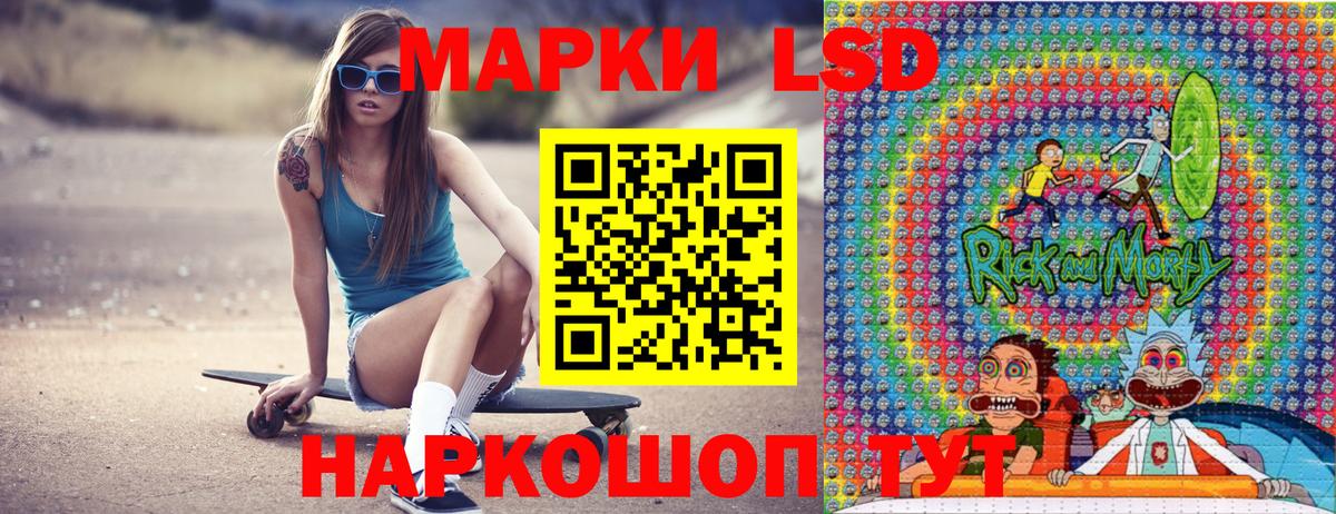 Скопин  цена   Вход с VPN  Марки N-bome 1,5мг 