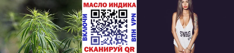 продажа наркотиков Скопин ТГК гашишное масло