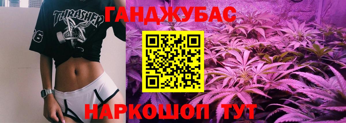 МАРИХУАНА Bruce Banner Скопин