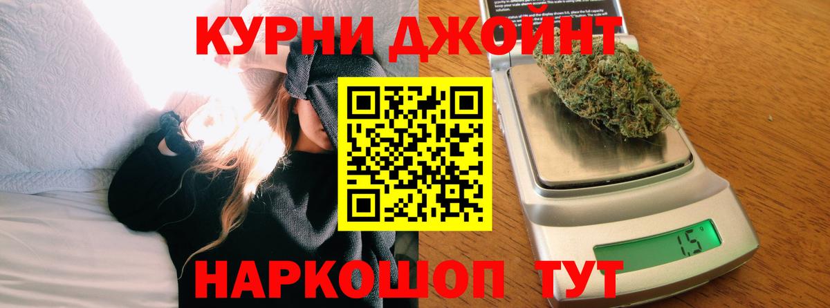 Бошки Шишки SATIVA & INDICA  Вход с VPN  Шишки марихуана марихуана  Бошки Шишки конопля  Скопин  Бошки Шишки LSD WEED 